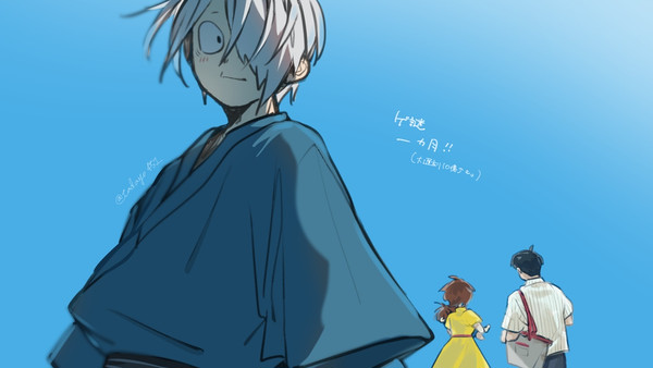 ゲゲゲ詰