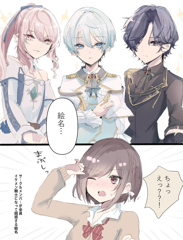 今回の限定最高ですね