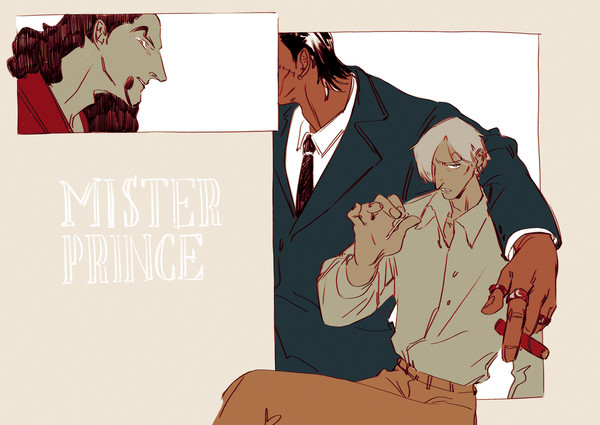 Mr.Prince/Crocodile (AllSan2024)