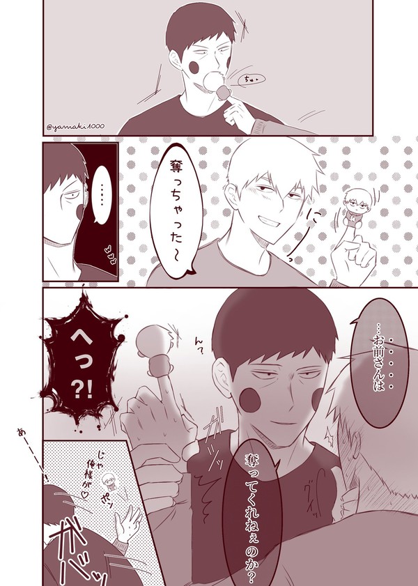エク霊詰④