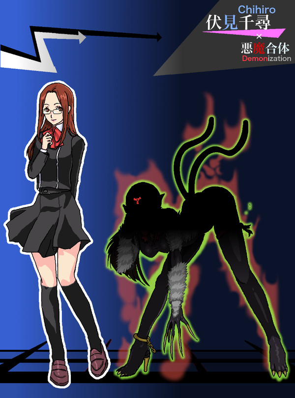 【P3悪魔合体】伏見千尋xネコマタ