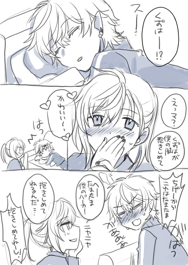 knkz詰め合わせ6