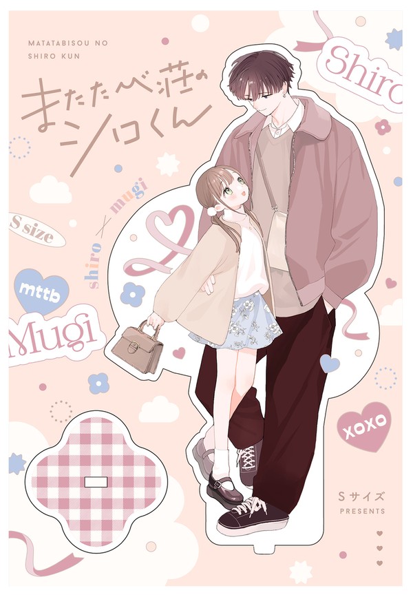 通販開始のお知らせ