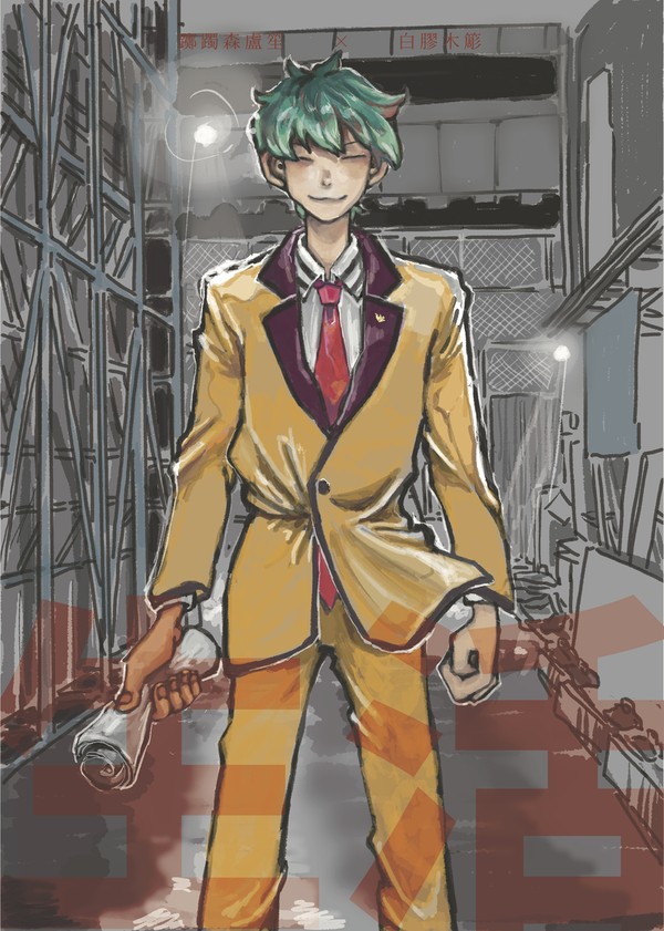 生活【期間限定web再録】