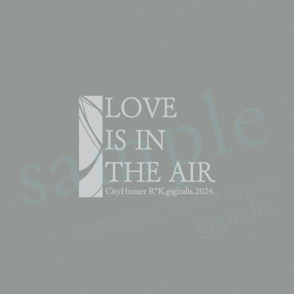 【CH／新刊お知らせ】Love is in the air
