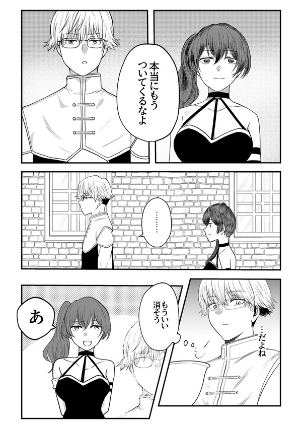 ラントがフラグを建てる話