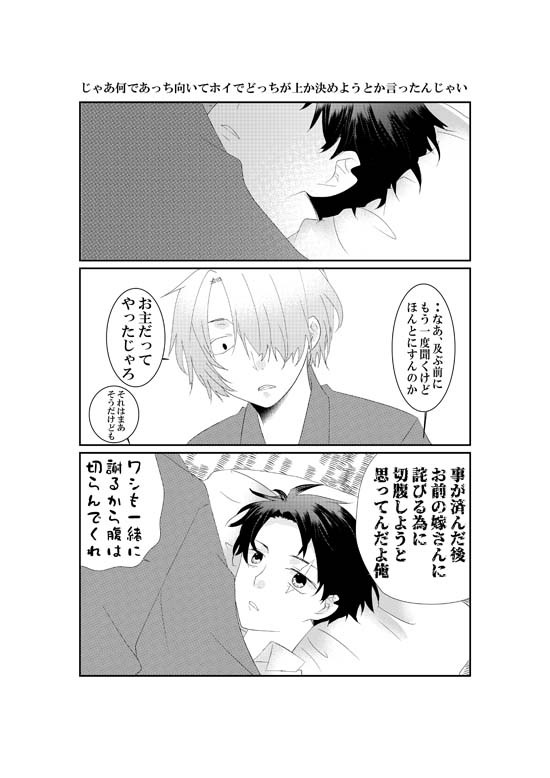ゲ謎色々③