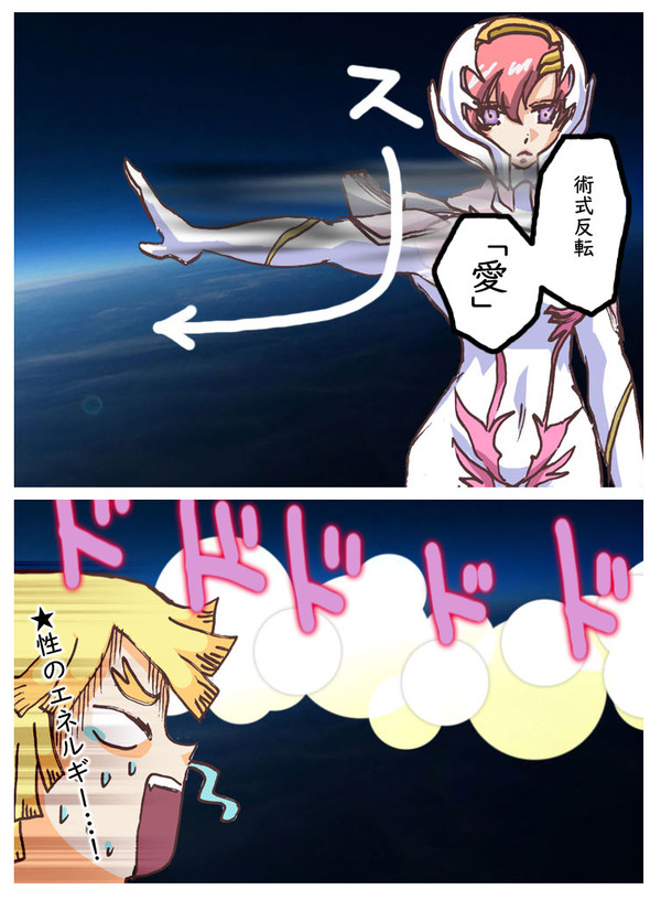 これは私が