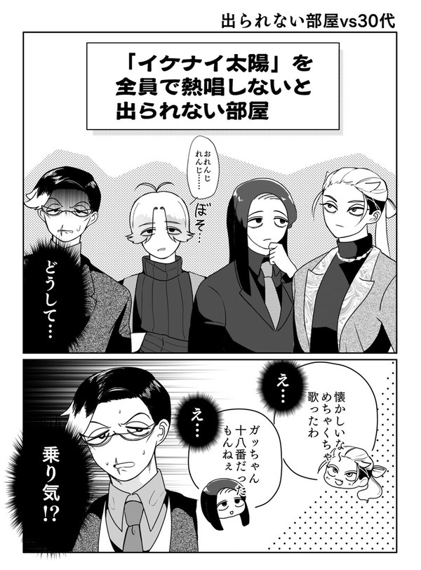 JBマンガまとめ⑥