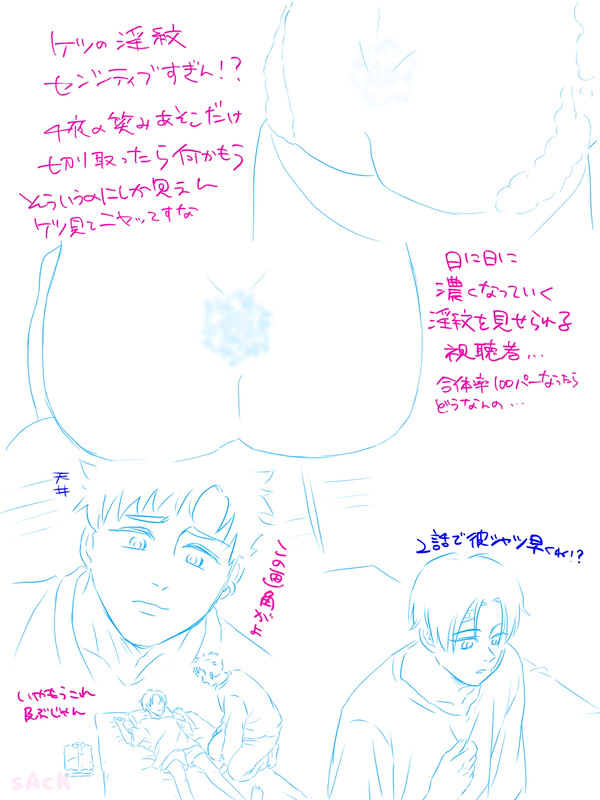 幻覚感想