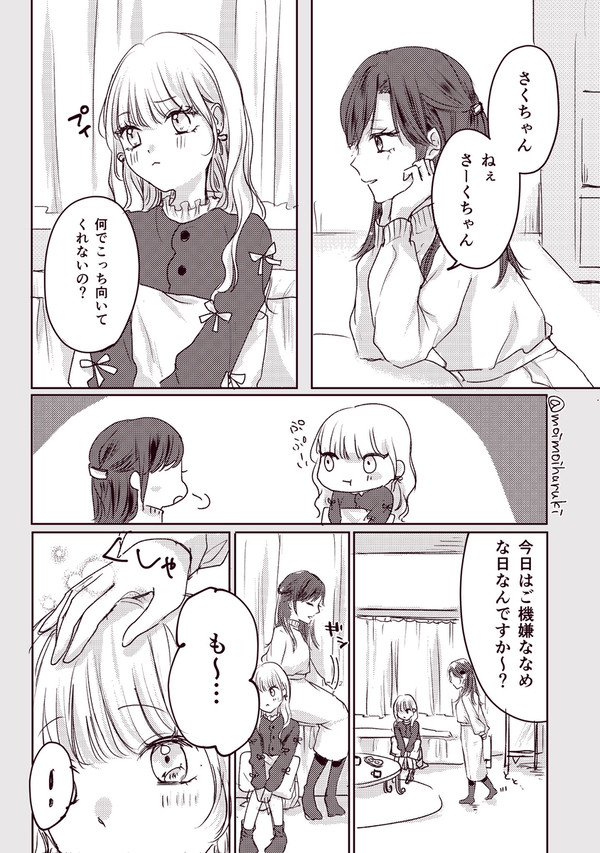 創作百合