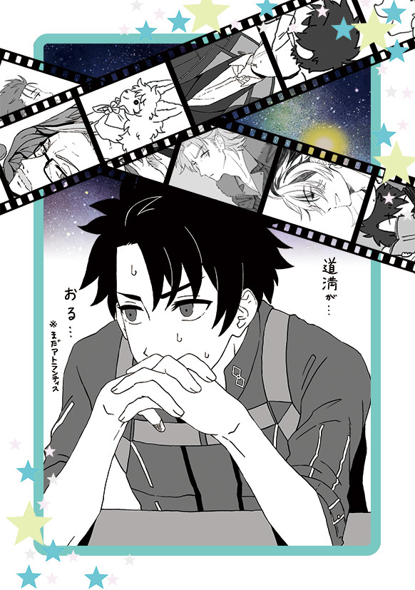 【HARU COMIC CITY 32】らくがき本・アクキー【F
