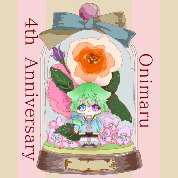 鬼丸よんしゅうねん！