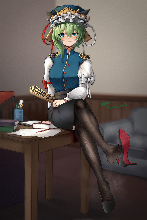 四季