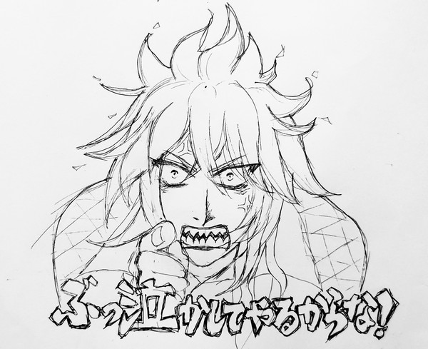 マレウス絶対泣かすマン