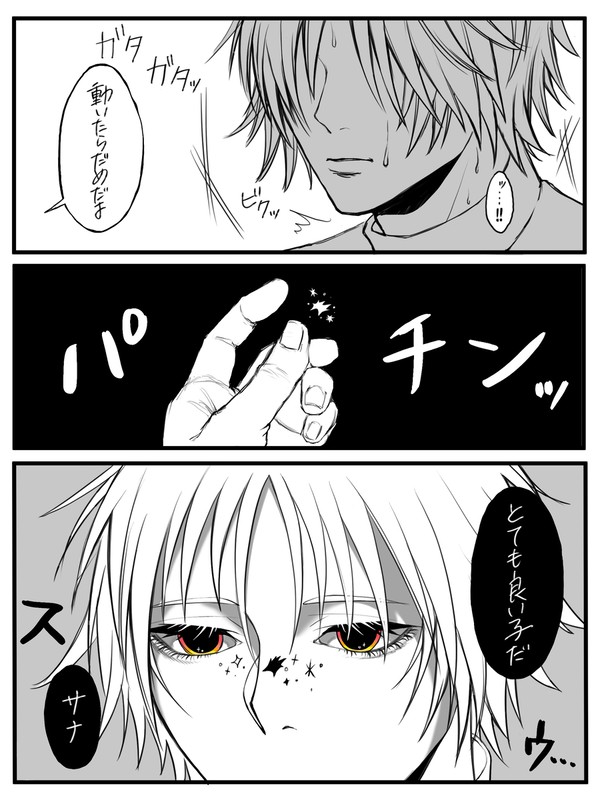 再教育