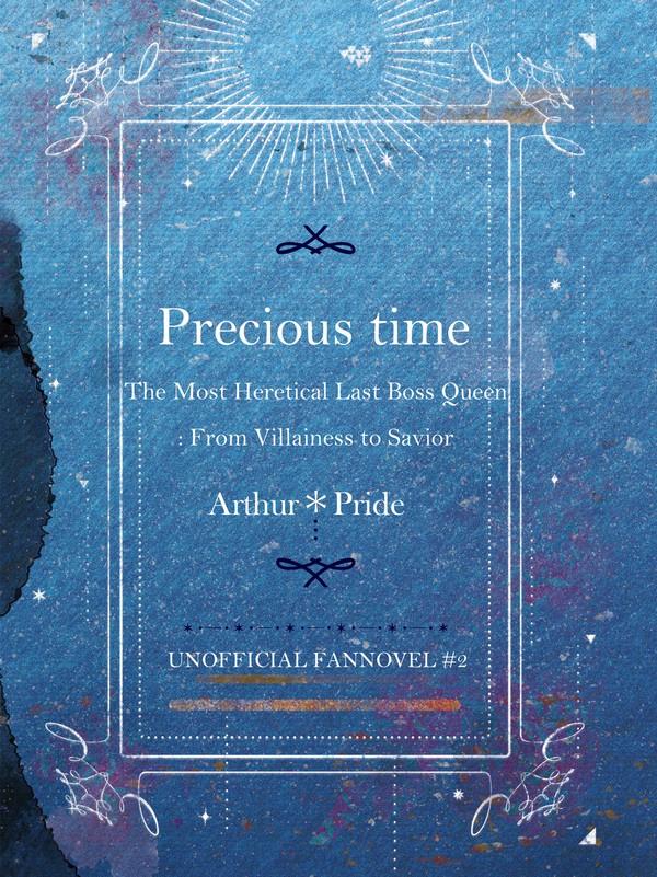 アサプラ短編＆書き下ろし収録本②「Precious time」