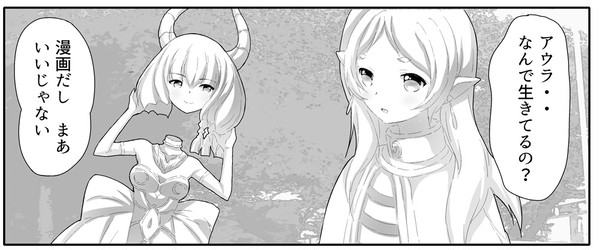 春くる?