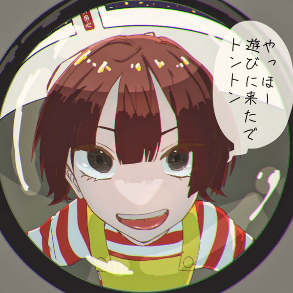 しゃお