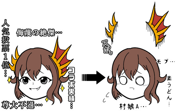 素うどん