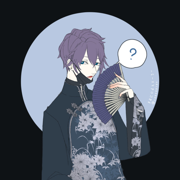 折主の姿