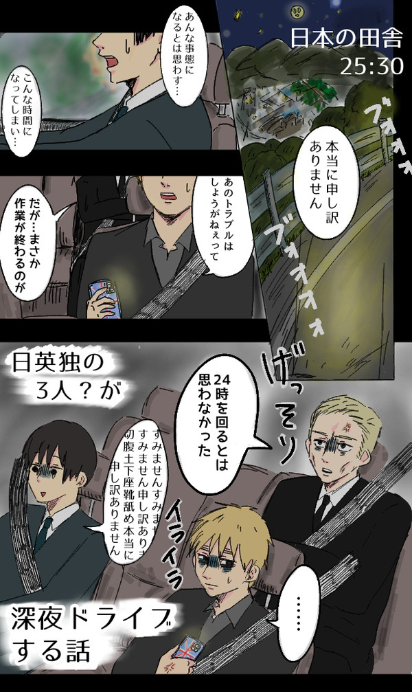 菊朝独のエセホラー