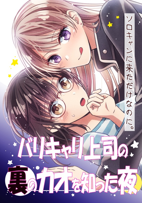 【九州コミティア８】 新刊サンプル