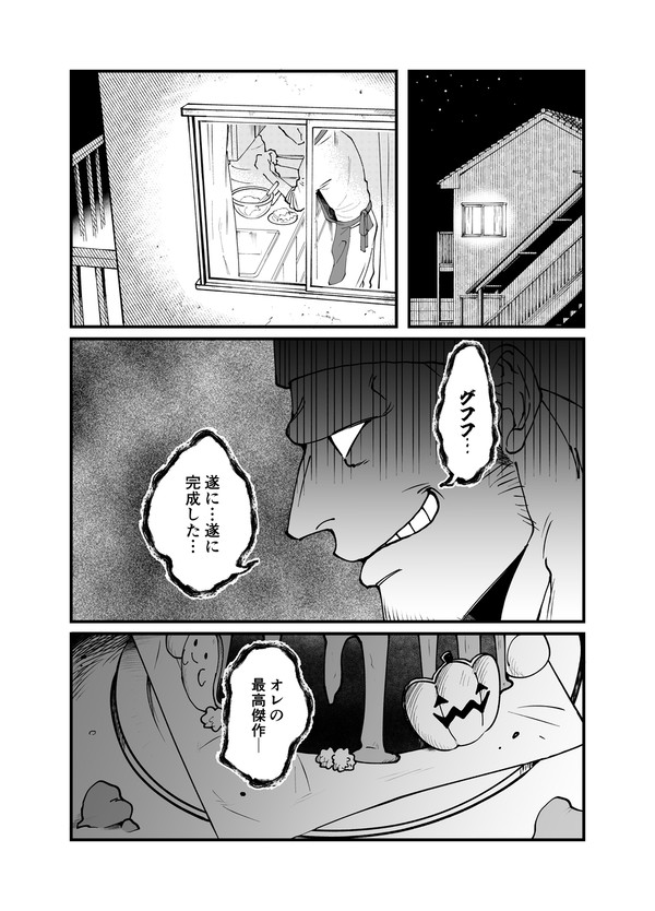 オバケはお菓子がお好き