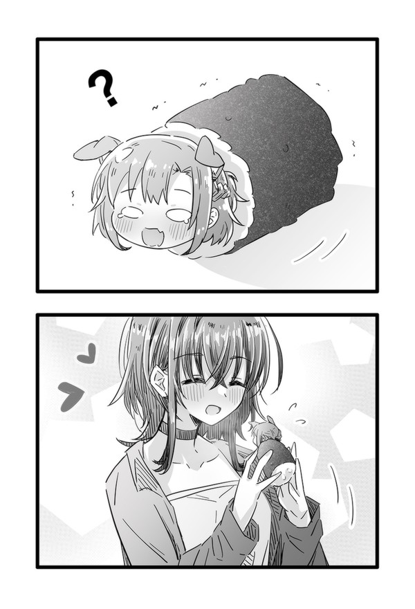 ささやくように恋を唄う - 1/1