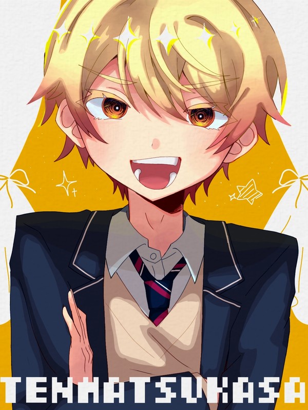 きらきら天馬司