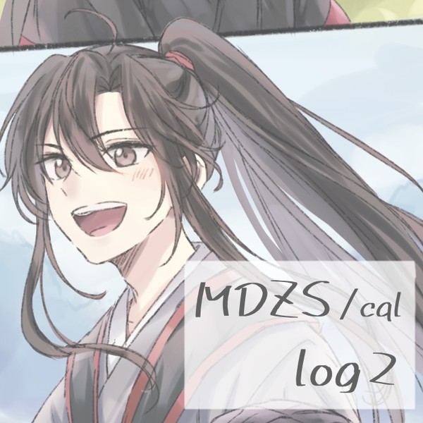 MDZS/cql log 2