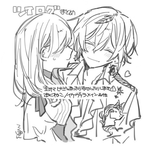 ツイログまとめ