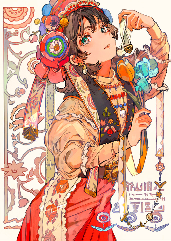 花の民