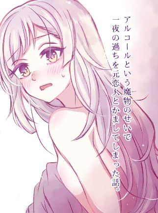 まとめ①