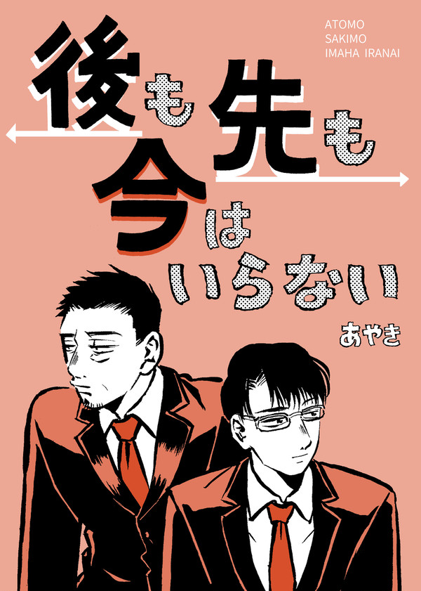 J.GARDEN55新刊サンプル