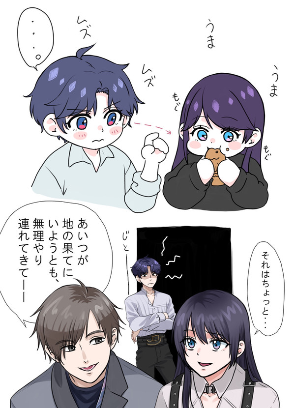 ホムラお誕生日おめでとうございました