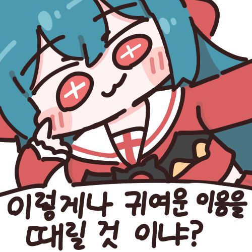 비앙카콘 원본2