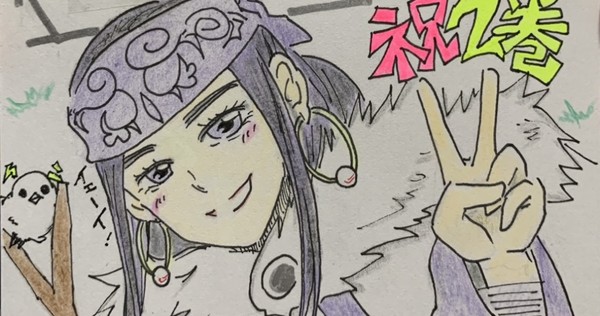 アシリパさん