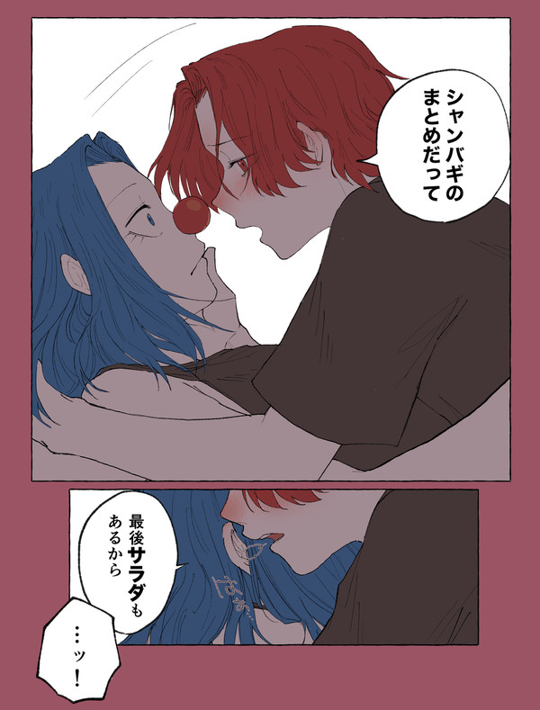 SBまとめ（※最後🥗有）