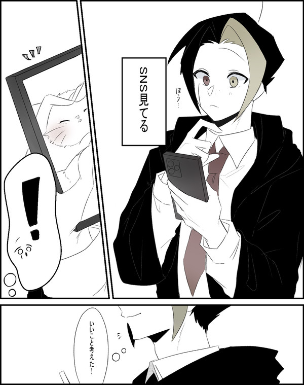 ⚠️ﾊﾟﾁｮﾌｨﾝ猫化⚠️