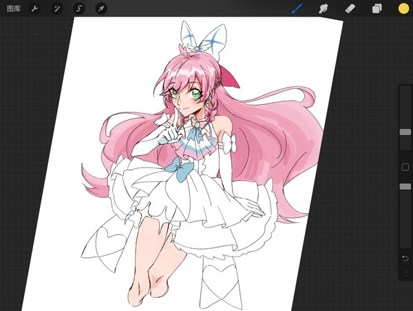 cure prism