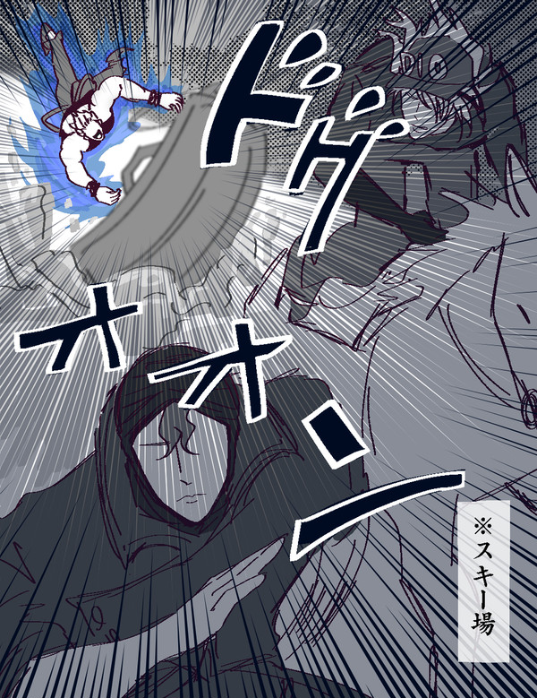 スキー場