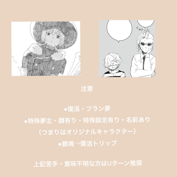 夢漫画