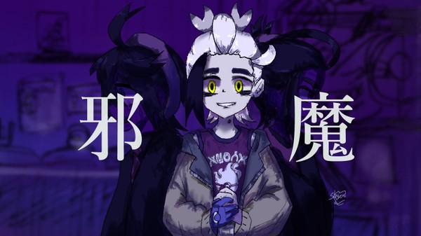 後編スグリで『邪魔』