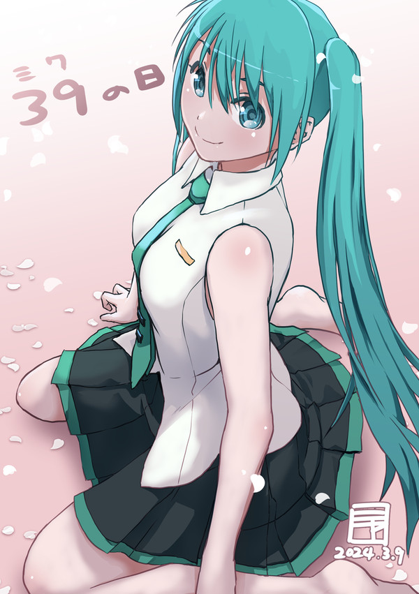 ミクの日