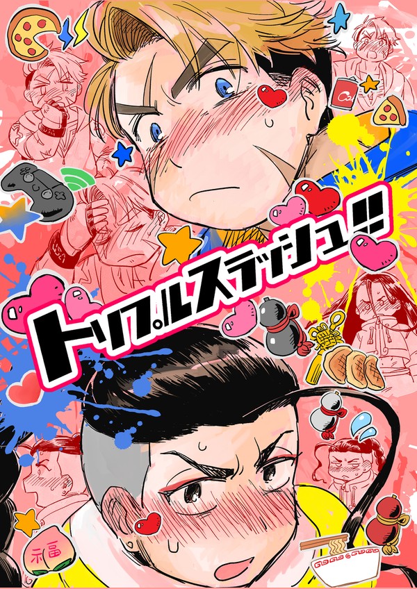 【3/17 春コミ】新刊サンプル