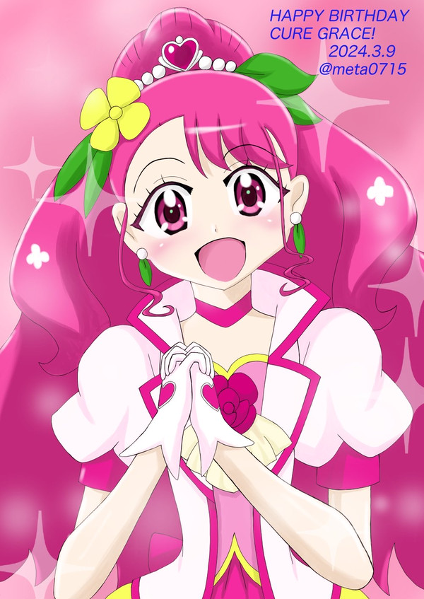 のどかちゃんお誕生日お祝いイラスト2024