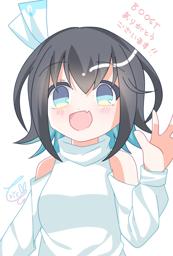 BOOSTありがとう絵コノハちゃん