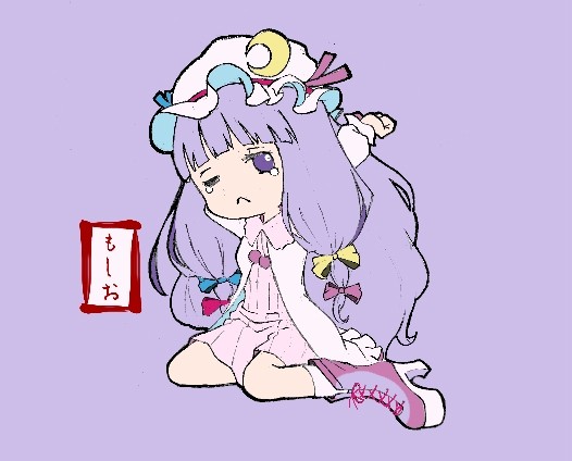パチュリー
