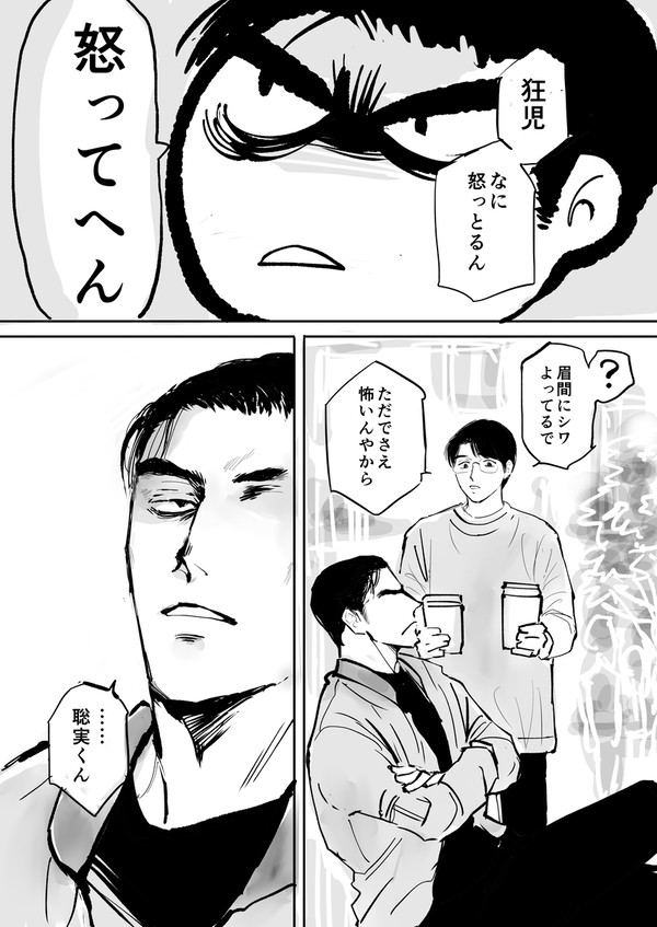 ログ